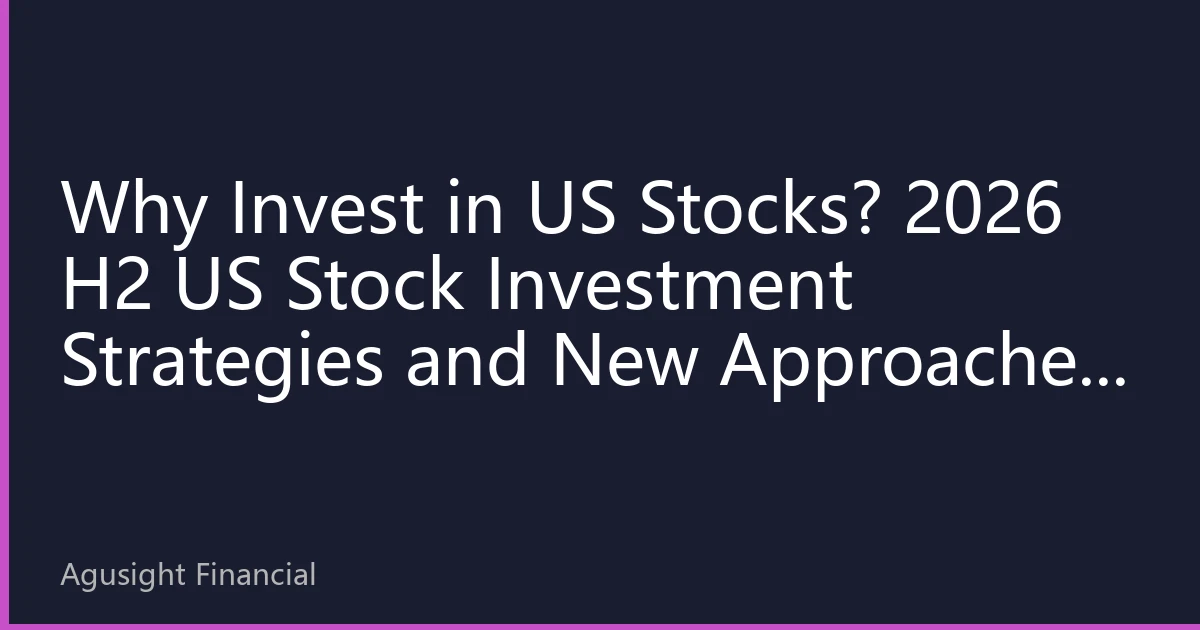Why Invest in US Stocks? 2026 H2 US Stock Investment Strategies and New Approaches to Global Asset Allocation